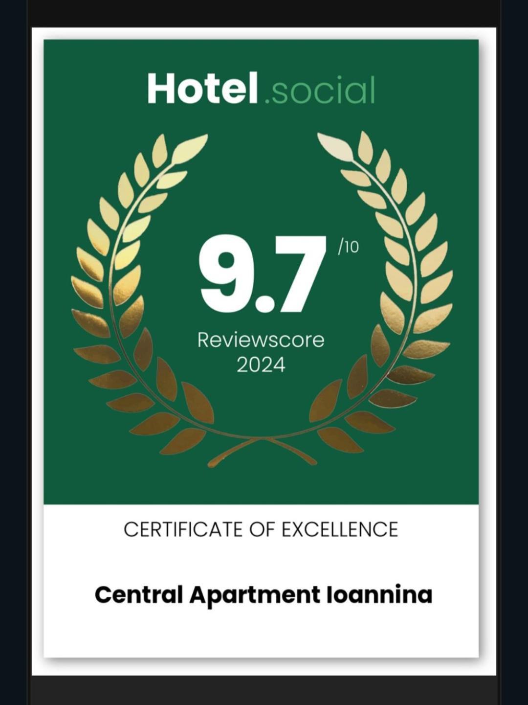 Central Apartment يانينة المظهر الخارجي الصورة